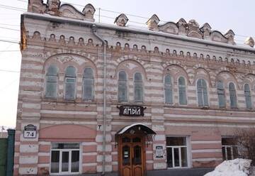 Фотографии Гостиница Амыл г. Абакан Хакасия (Россия) №1 Фото Гостиница Амыл г. Абакан 1