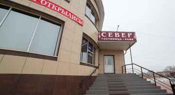 Фотографии Гостиница Север г. Абакан Хакасия (Россия) №2 Фото Гостиница Север г. Абакан 2