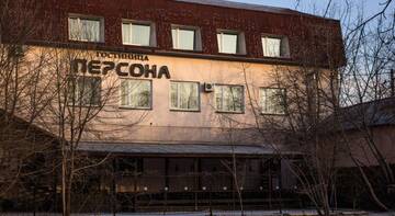 Фото номера Стандартный номер 2 Гостиница Персона г. Абакан 2